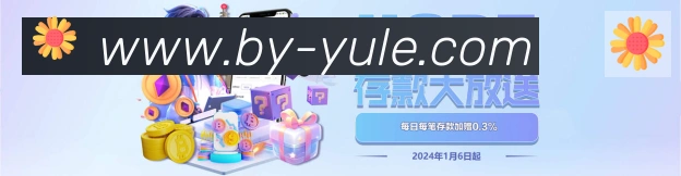 体育数据展示