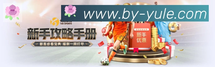必一体育全站App 必一体育全站App